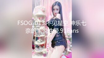 无锡蒙眼情趣小少妇正入后入