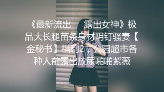 【推荐上集】伪娘金花,帅气大学生来嫖娼