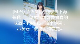 《百度云泄密》河北辛集反差婊子大奶王小宣与金主爸爸性爱视频[MP4/1040MB]