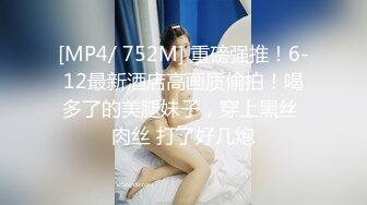 [MP4]美容院大夫工作中玩直播给骚女做处女摸修复术直播给狼友看，自己还漏奶子玩奶头诱惑狼友，给逼逼打针真刺激