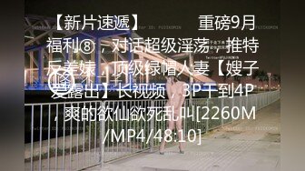 [MP4/ 189M] 青春活力美少女 小仙女巨乳小女仆为你服务 00后的小可爱已长大