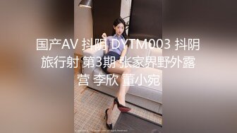 STP23218 【中国人不骗中国人】难得一见的纯天然美乳 又大又白又挺 娇俏小少妇 风情万种 妩媚诱人