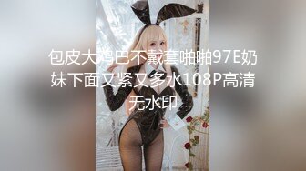 00年E奶女友女上揉奶