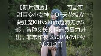 [MP4/ 1.49G] 女神级红唇颜值美女性感情趣内衣被两大汉3P各种操，车轮战一个个上