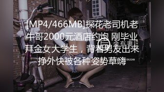 后入艹黑蝴蝶肥逼女友