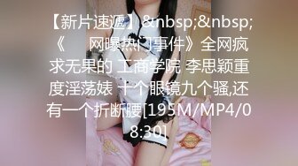 天美傳媒&麻豆傳媒聯合出品 TM0027 酒后与表姐的故事 漂亮表姐照顧表弟反被操