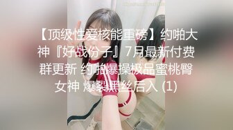 【硬核❤️淫啪大神】Make性专家✿极品美乳白嫩幼师淫乱3P高燃爆肏一天一夜精侧肉便器尽情玩弄输出