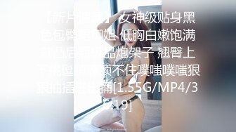 究极反差老婆被单男3p，喜欢看老婆被别人操