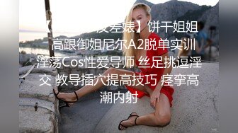 【高端泄密】大美女王媛媛極品視圖流出 清純的外表下隱藏著一顆騷動的心 高清原版 (1)