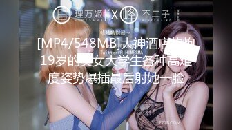 【3P4P5P女女互勉剧情COS】Hunnybunny 极品福利，第二弹12