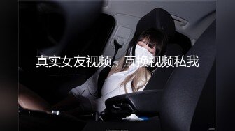 [MP4/745MB]2024-9-28安防精品 作者强推&nbsp;&nbsp;谁家女朋友被抱起来操