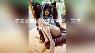 色魔摄影师忽悠美女模特做私密大保健各种玩B没敢操