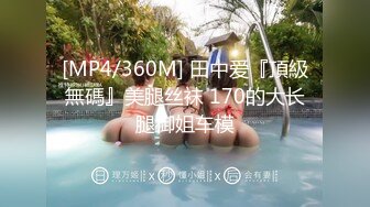 STP33216 半糖 幹姐姐啊 黑絲騷婊~道具插穴爆菊自慰雙洞齊開~表情炸裂