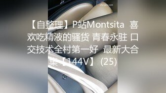 当孩子面偷偷操逼 儿子看电视 媳妇假装看平板老公专心啪啪[MP4/460MB]