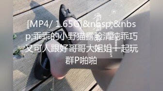 STP27690 扣扣传媒FSOG046 极品白虎萝莉天花板 ▌粉色情人▌网瘾少女以性换租 队友正被后入火力输出 鲜嫩白虎妙极了