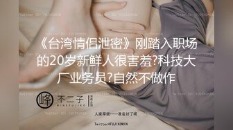 STP31042 极品尤物气质女神！细腰美腿好身材！穿上吊带黑丝，镜头前假屌插穴，搔首弄姿，极度诱惑