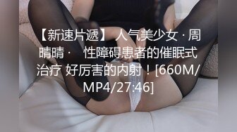 [MP4/404M]9/4最新 哔哩哔哩骚妻约儿坠情高潮间谍过家家复刻版VIP1196