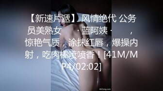 麻豆传媒映画&amp;PsychopornTW联合出品新作-国际交换生的粗体验 爆乳高潮 高清720P原版首发