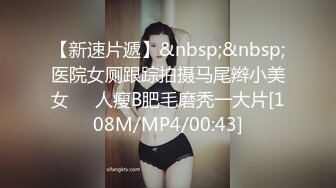 【极品御姐完美露脸】超淫丝袜母狗『小语』新版私拍爆裂黑丝各种爆操骚逼高潮 (4)