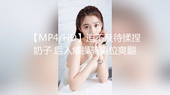 [MP4/ 1.59G]&nbsp;&nbsp;萝莉女神-和男友专职艹逼，连搞两炮，坐骑，后入，前插，体力消耗巨大，完了吃肉补充能量！