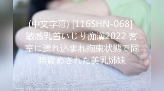 万中无一的尤物小母狗！天天被干【苏苏豆】更新至10中旬！去重合集【100v】 (108)