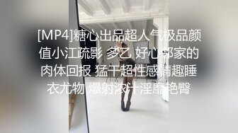 糖心UP主『阿乐J』独家定制版-绝美少妇家中寂寞难耐 情趣用品推销员趁机无套操一炮 高清1080P原版