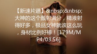 杭州泰隆银行 美女员工 黄晓菁多次婚内出轨与领导换妻玩SM