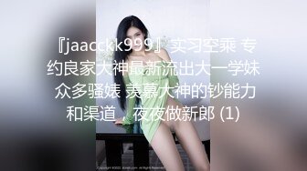 ✿娇嫩学妹✿清新脱俗邻家小妹妹，娇嫩美穴被大屌举操到高潮痉挛！粉嫩骚穴无套中出内射浓精流出震撼视觉