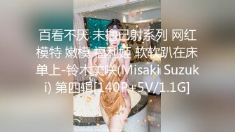 《震撼 精品核弹》顶级人气网红调教大神【50渡先生】11月最新私拍流出，花式暴力SM调教女奴，群P插针喝尿露出各种花样