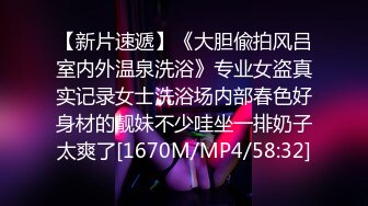 【伟哥探花】按摩店钓到美魔女 好身材床上一览无遗