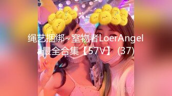 [MP4/ 628M] Avove6-7最强美腿蜜臀尤物 精致白领装,无套内射，妹子长相可能不是最漂亮的