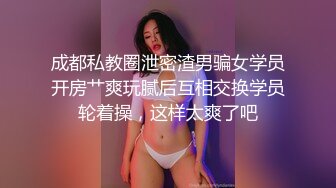 Chinese slut plays with herself