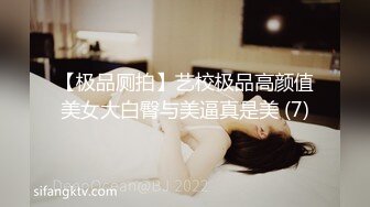 商场女厕全景偷拍多位美女嘘嘘各种美鲍一一呈现 (15)