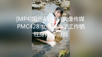 [MP4/ 1.59G]&nbsp;&nbsp;SPA女子养生馆女技师忽悠顾客做特殊服务，让小哥在按摩床上玩双飞