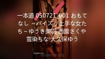 【OnlyFans】2023年亚籍女优 Ayakofuji 大奶风骚熟女刘玥等联动订阅，拍摄性爱订阅视频 女伴有白人也有亚洲人双女接吻 105