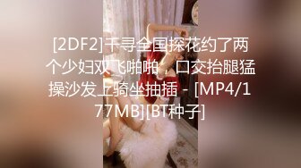 [MP4/ 1.06G] 高管女上司 无套抽插女上司的终极蜜穴，平时有多高冷床上就有多骚