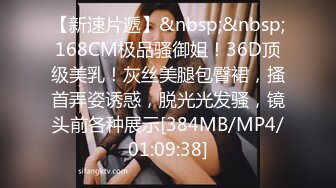 [MP4/ 2.94G] 极品尤物小女友，居家操小骚逼，贫乳白丝美腿，第一视角后入