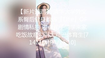 惊艳✅网红》露脸才是王道！万狼求购Onlyfans大奶风情万种顶级身材女神olive私拍极品正宗一线天馒头B撸点很高 (9)