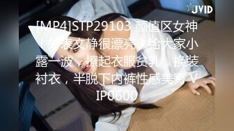 [MP4]STP27990 墨镜新人骚御姐！脱下裙子柔软大奶！道具大黑屌深喉，骑乘位整根插入，呻吟娇喘太骚了 VIP0600