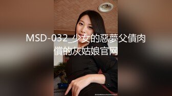 [2DF2]精心整理网红舞蹈系美少女学生妹淫钰儿抖音风裸舞完整集合曲风舞种多变一首凉凉的柔舞把我打动了 [MP4/124MB][BT种子]